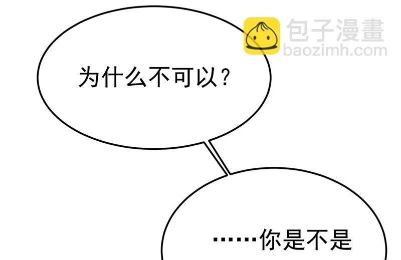 我给你两天的时间