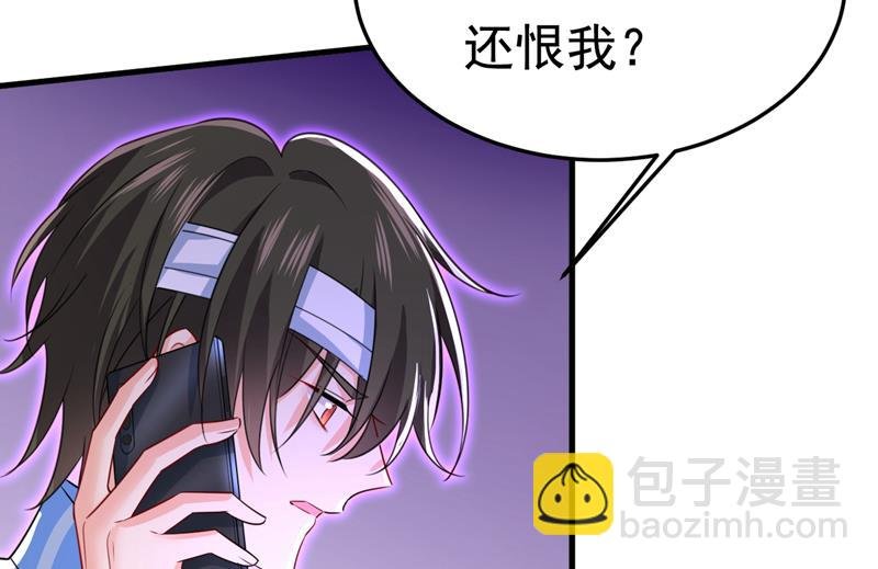 我给你两天的时间