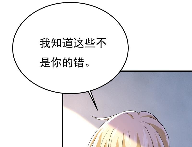 我给你两天的时间