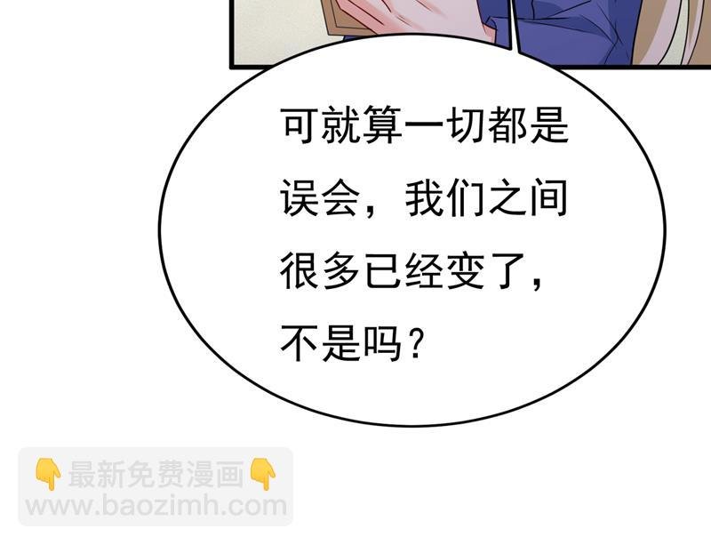 我给你两天的时间