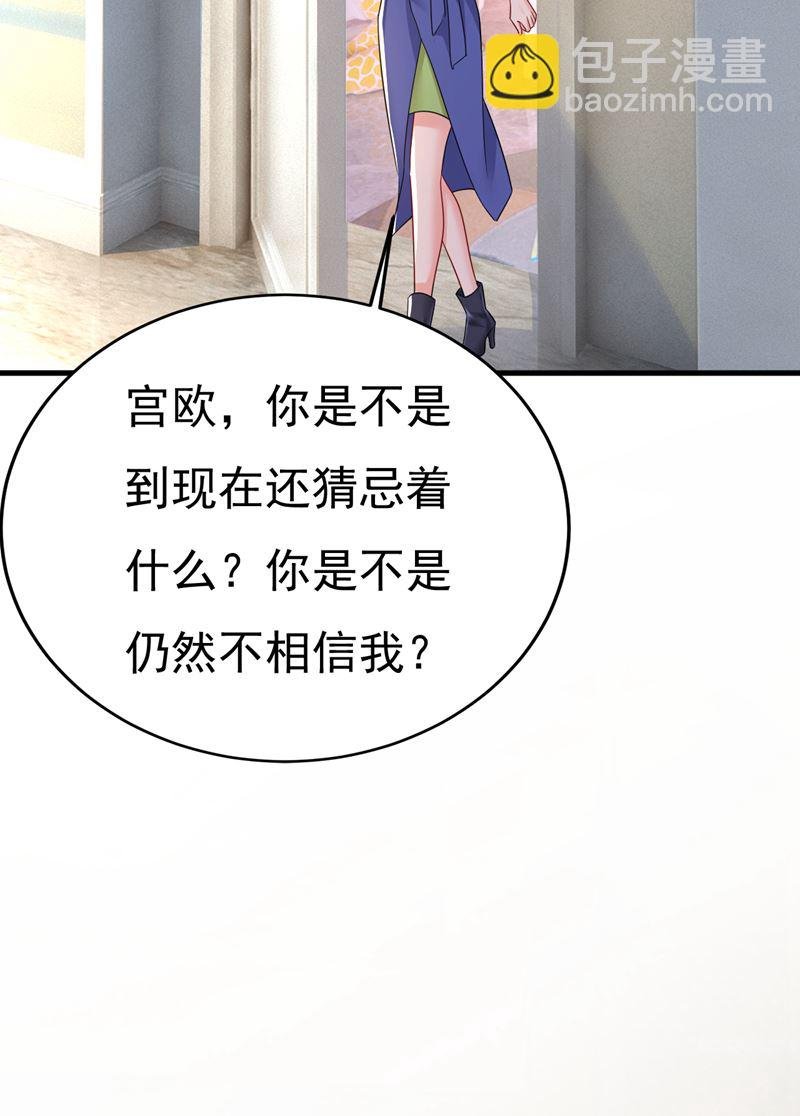 我该和他走下去吗