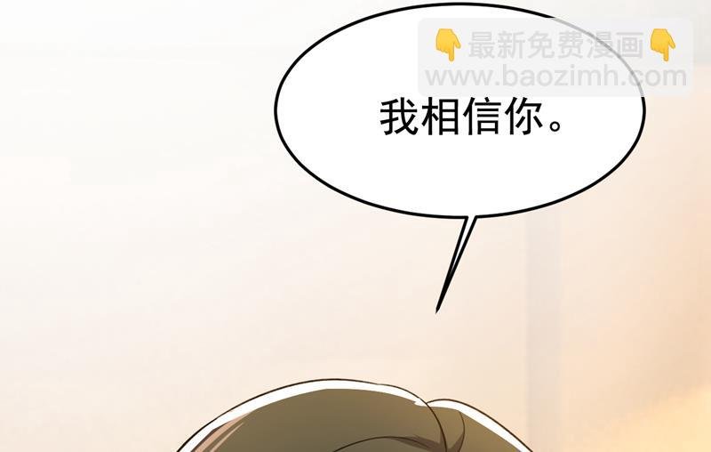 我该和他走下去吗