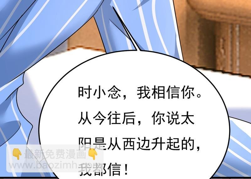 我该和他走下去吗