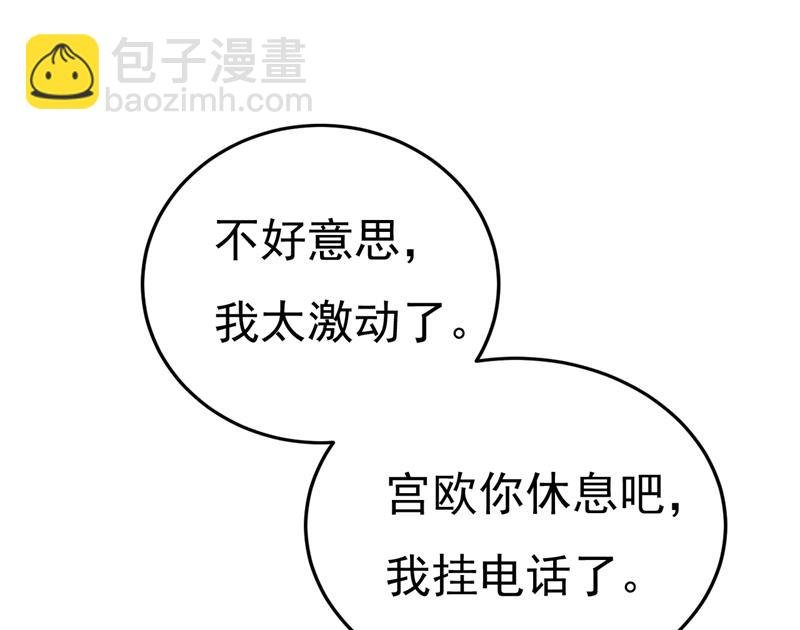 我该和他走下去吗