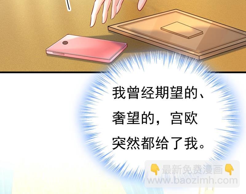 我该和他走下去吗