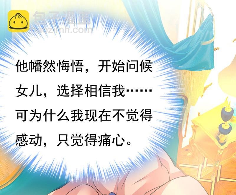 我该和他走下去吗