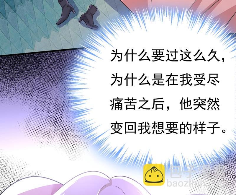 我该和他走下去吗