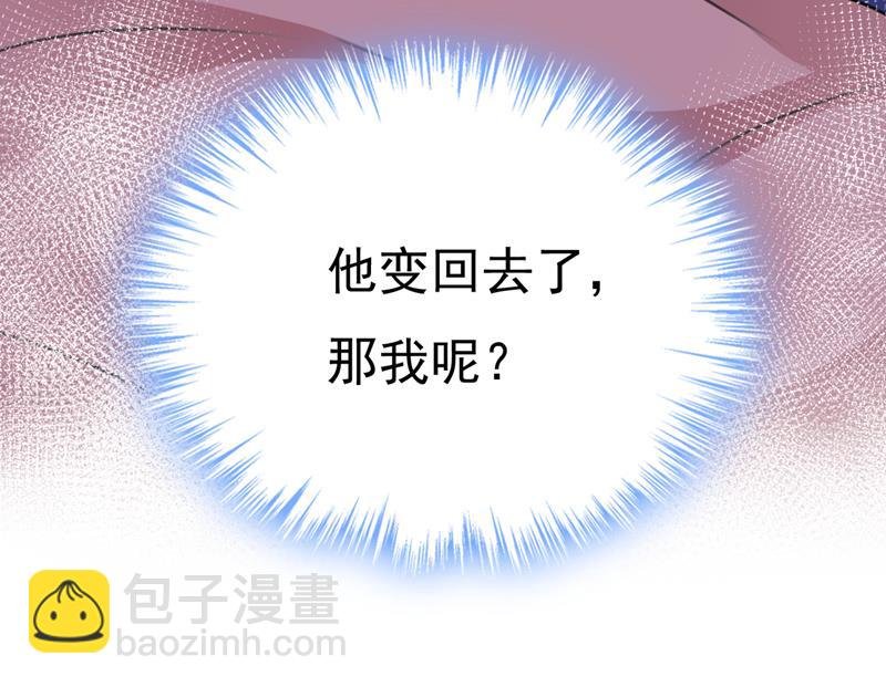 我该和他走下去吗