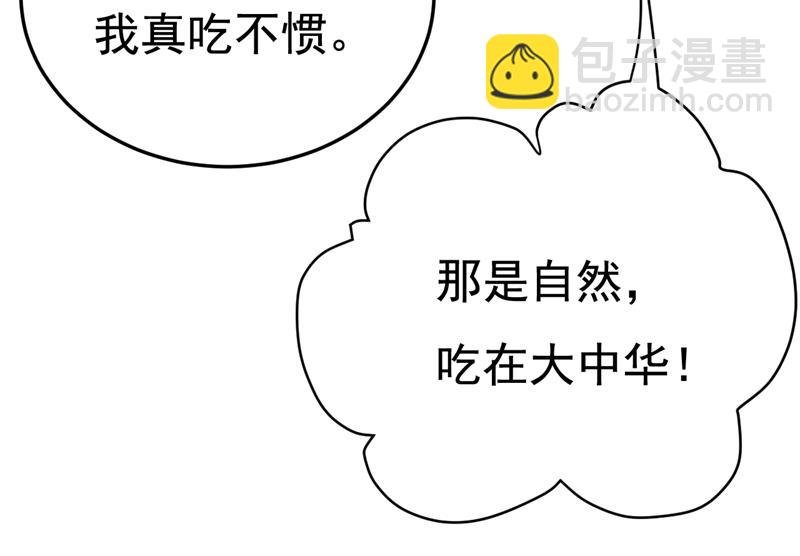 我该和他走下去吗