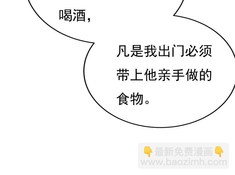 我该和他走下去吗