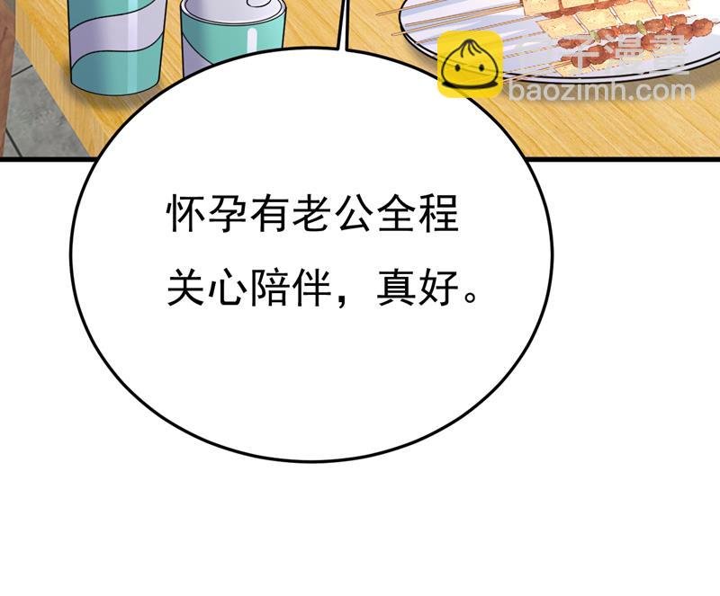 我该和他走下去吗