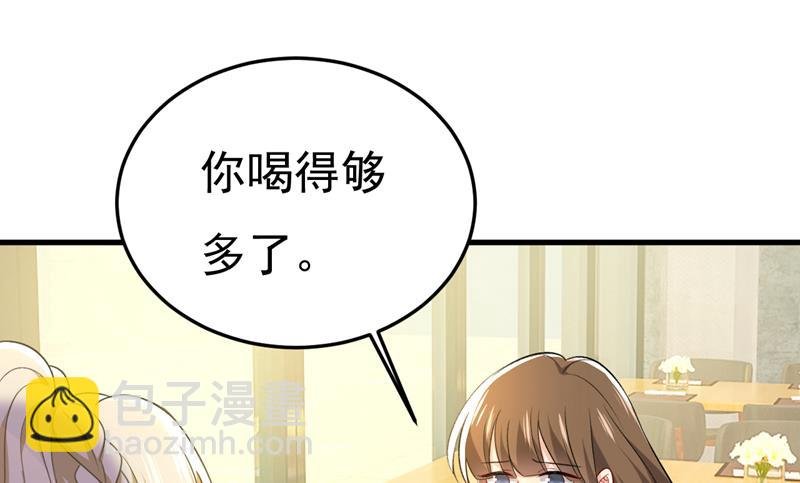 我该和他走下去吗