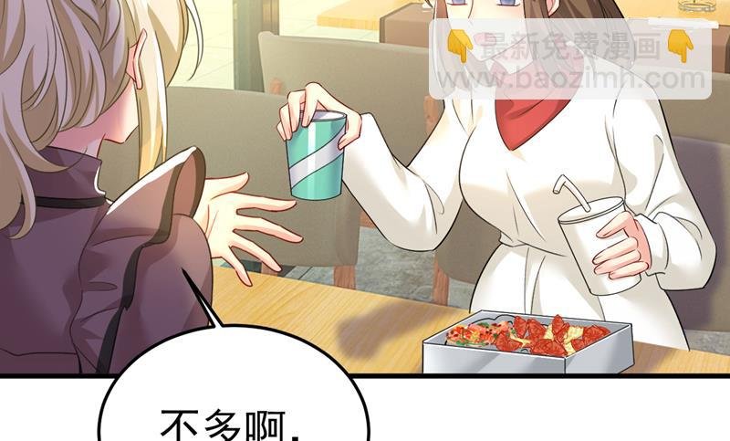 我该和他走下去吗