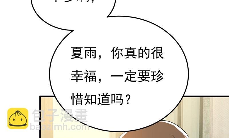 我该和他走下去吗