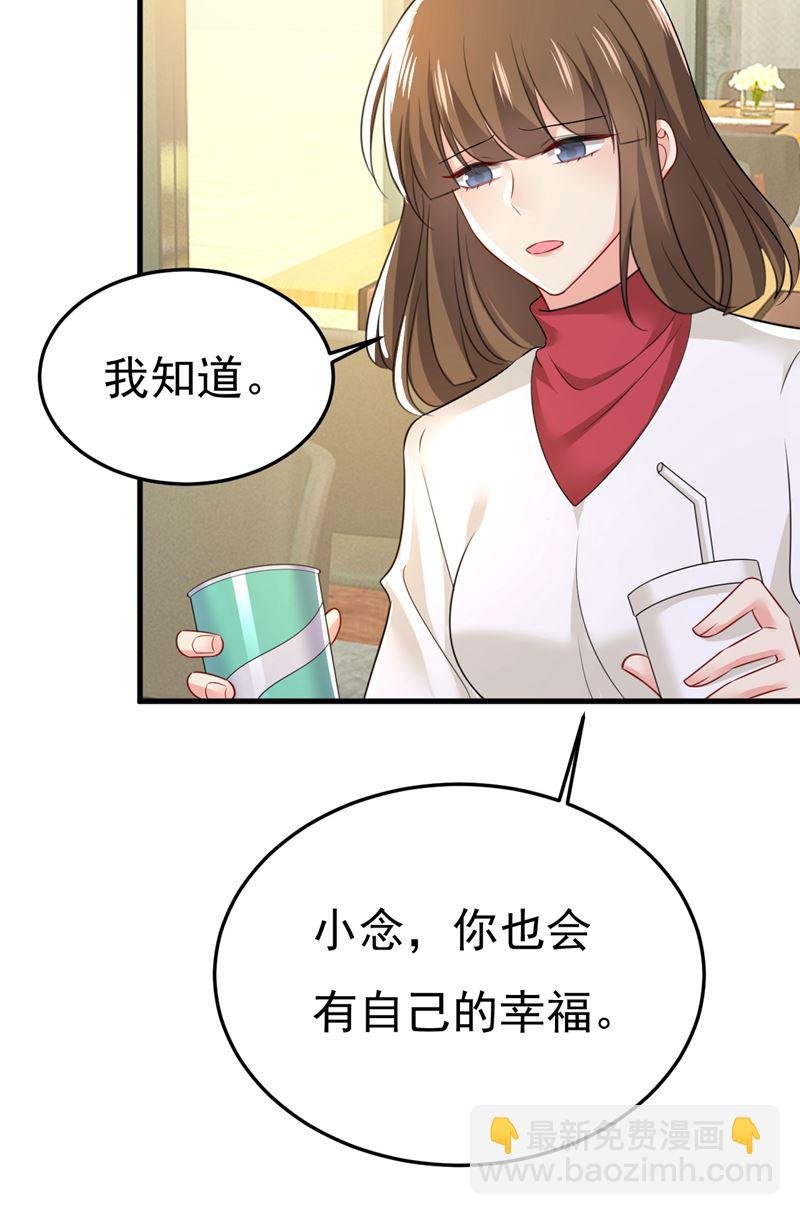 我该和他走下去吗
