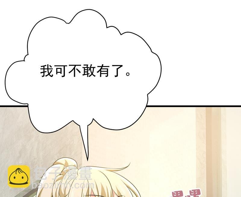 我该和他走下去吗