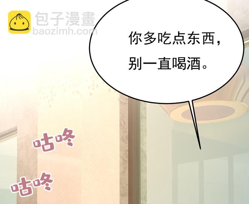 我该和他走下去吗