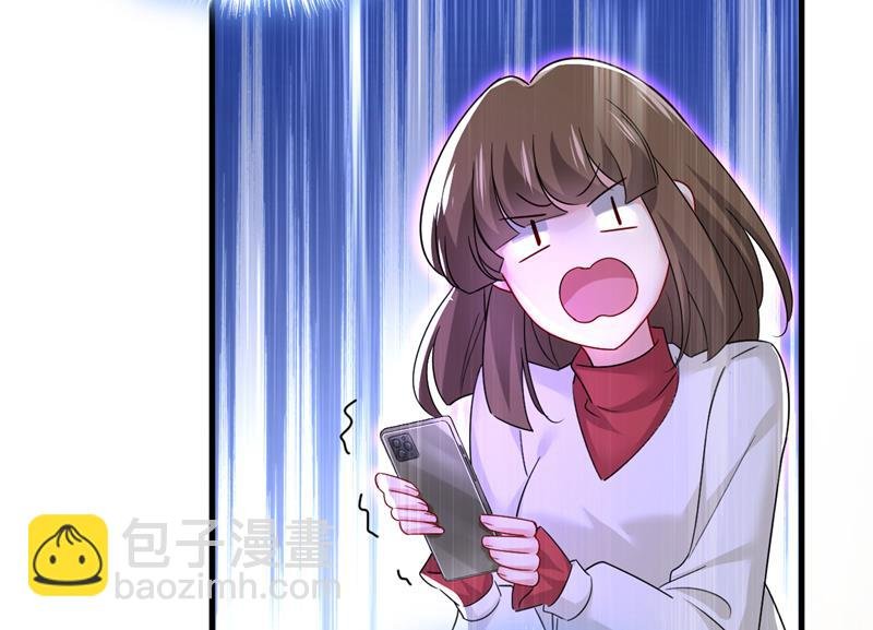 怕我吃了你？