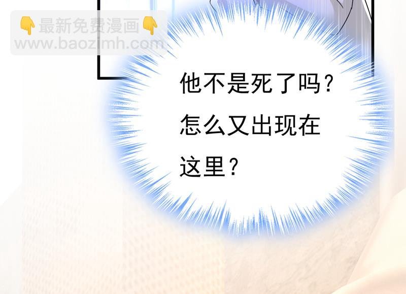 怕我吃了你？