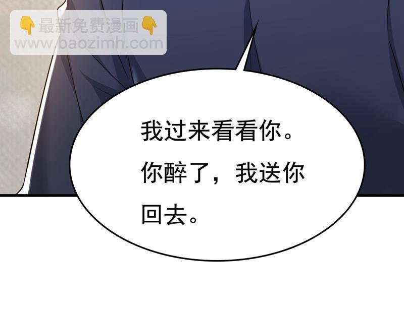 怕我吃了你？