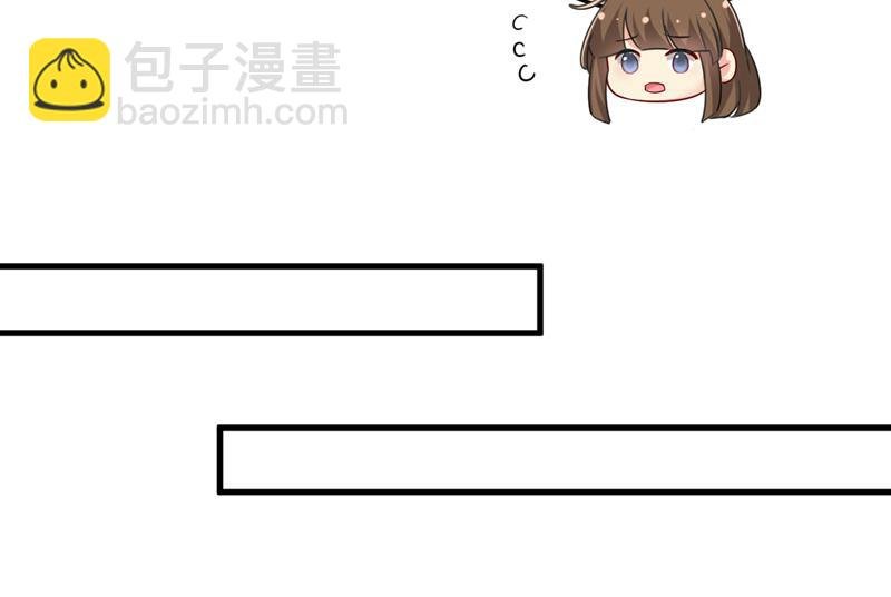 怕我吃了你？