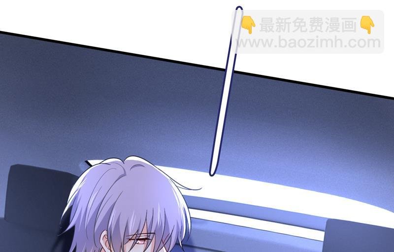 怕我吃了你？