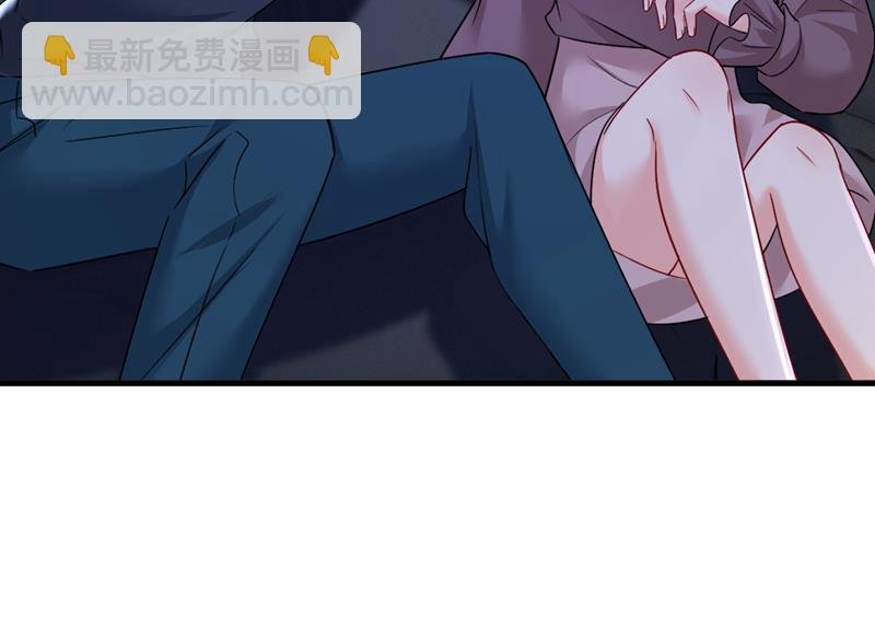 怕我吃了你？