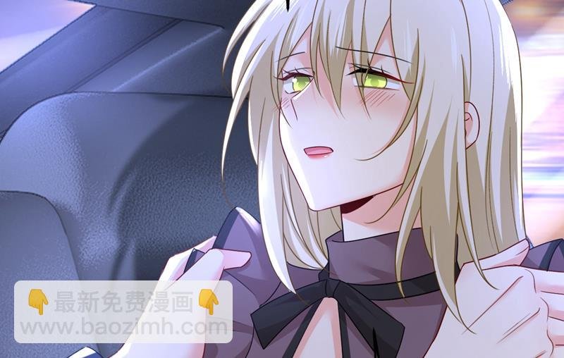怕我吃了你？