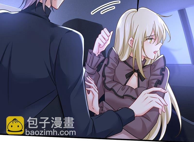 怕我吃了你？