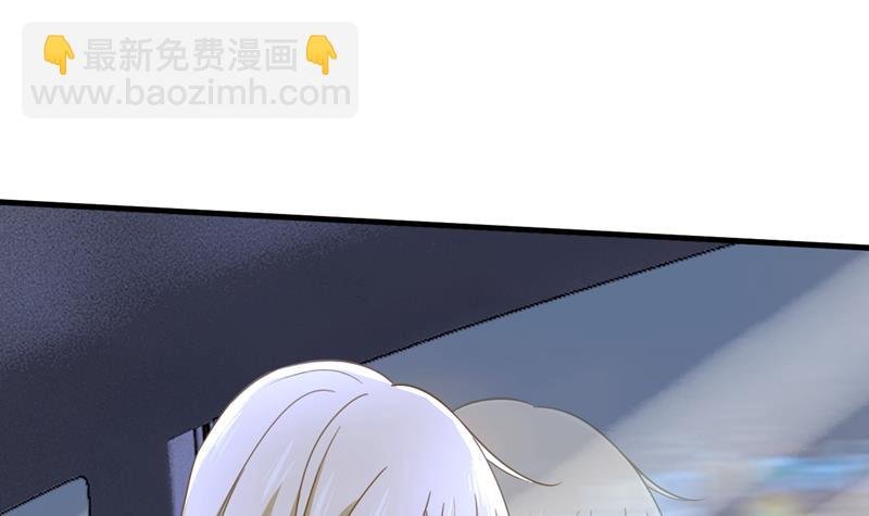 怕我吃了你？
