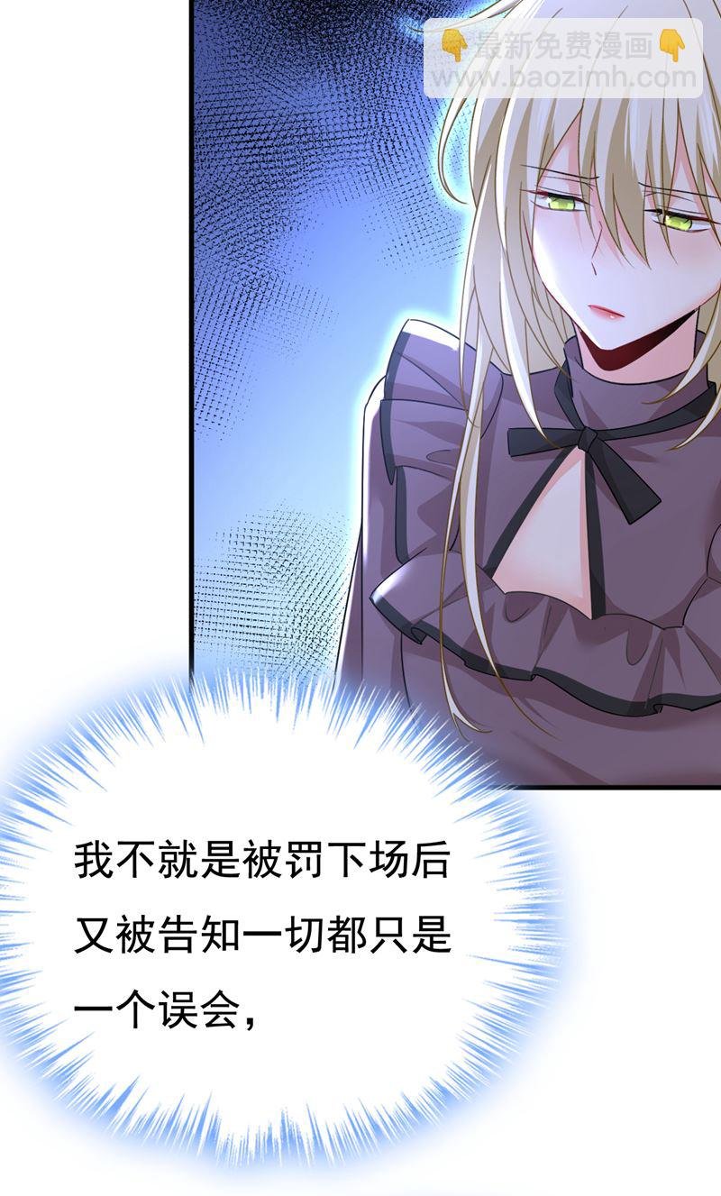 怕我吃了你？