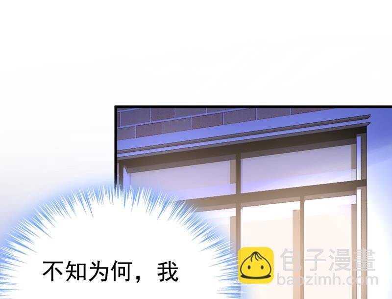 怕我吃了你？