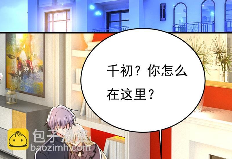 我不要喝水！