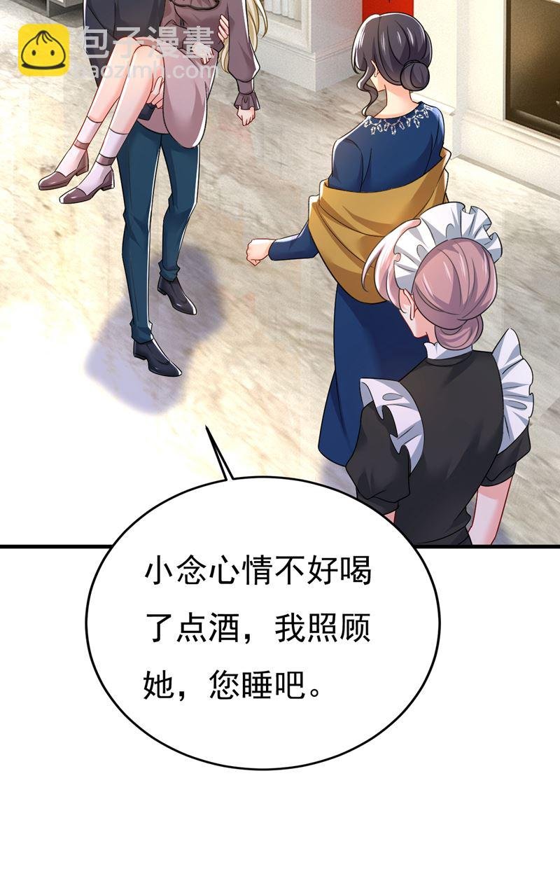 我不要喝水！