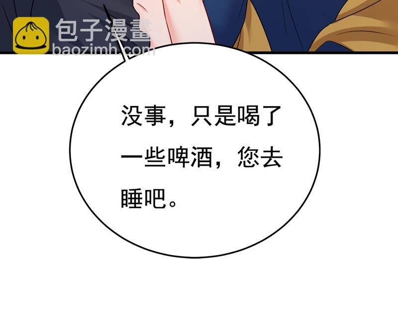我不要喝水！