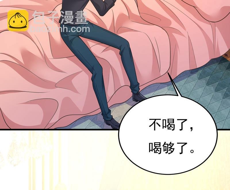 我不要喝水！