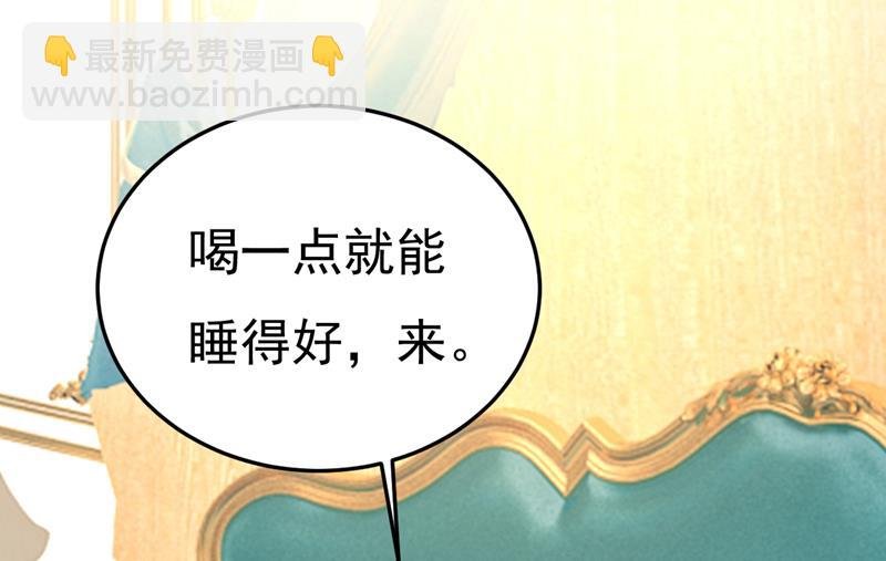我不要喝水！