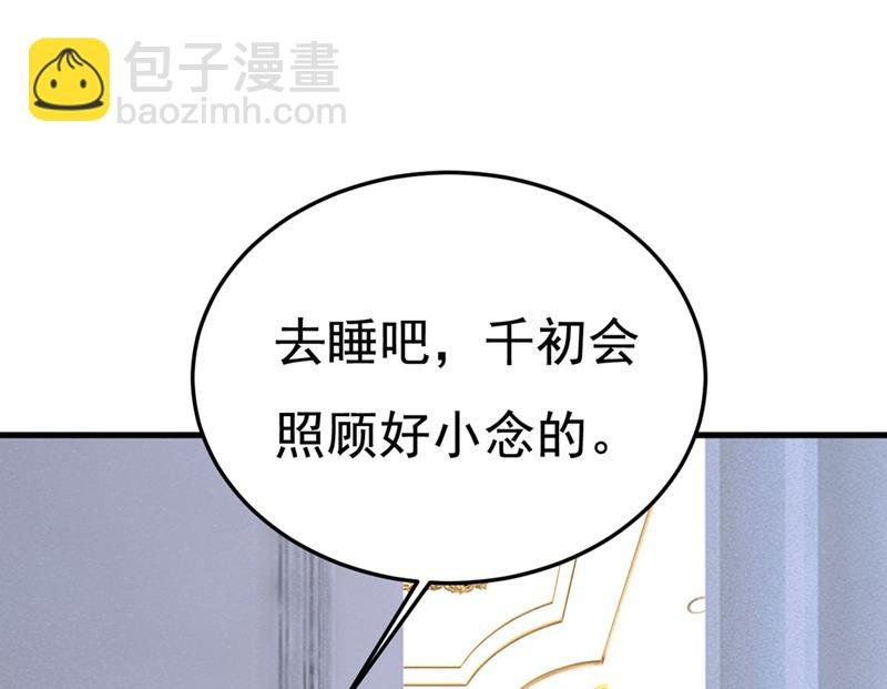 我不要喝水！