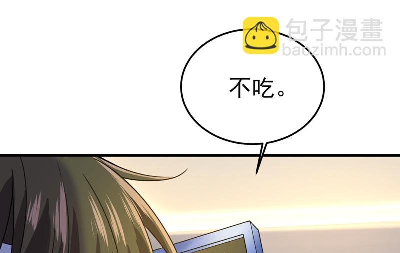 我不要喝水！