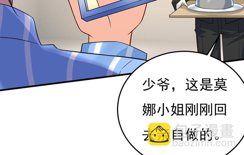 我不要喝水！