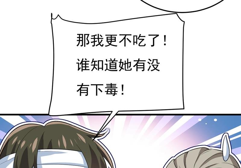 我不要喝水！