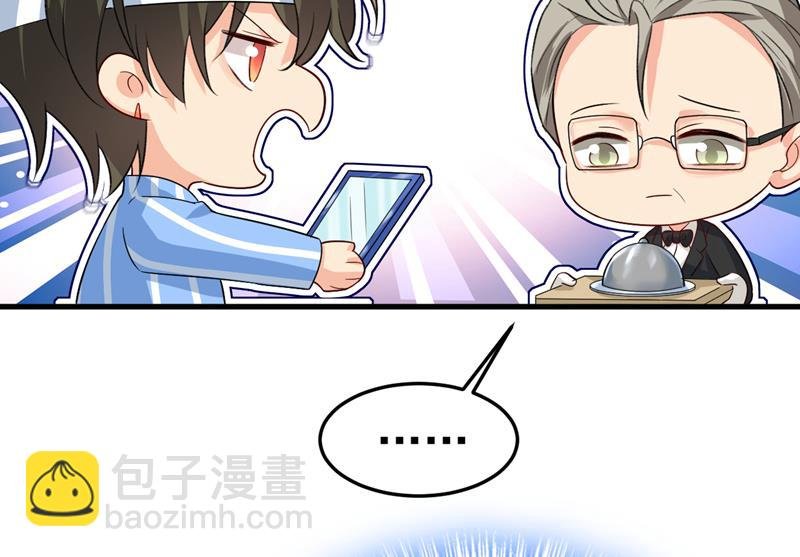 我不要喝水！