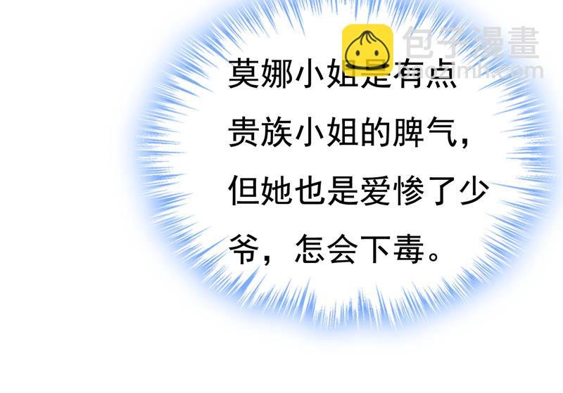 我不要喝水！