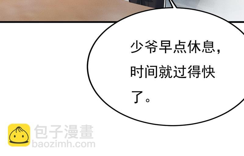 我不要喝水！