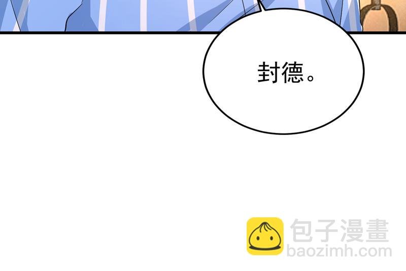 我不要喝水！