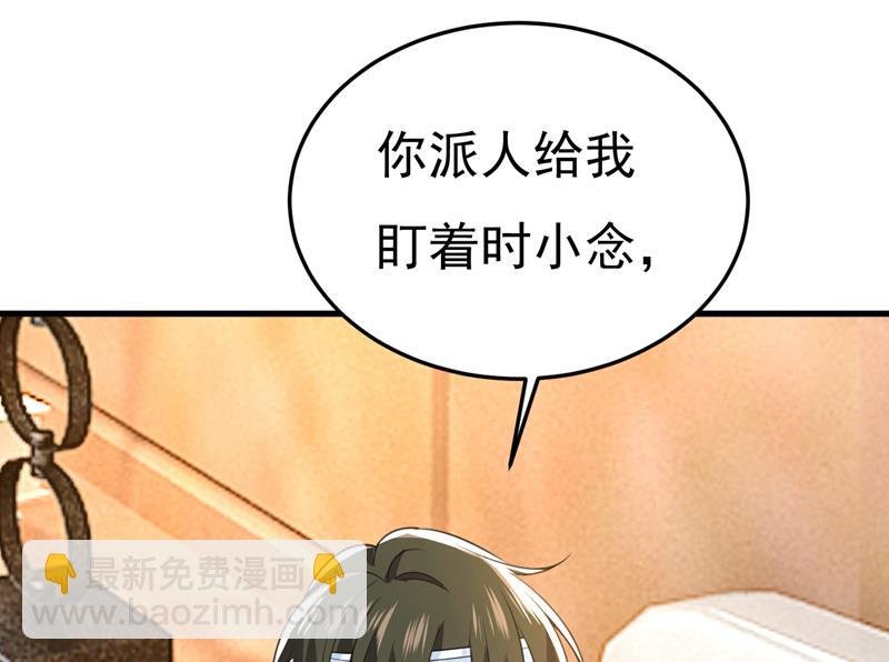 我不要喝水！