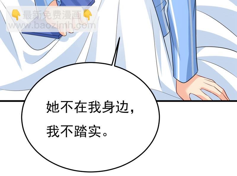 我不要喝水！