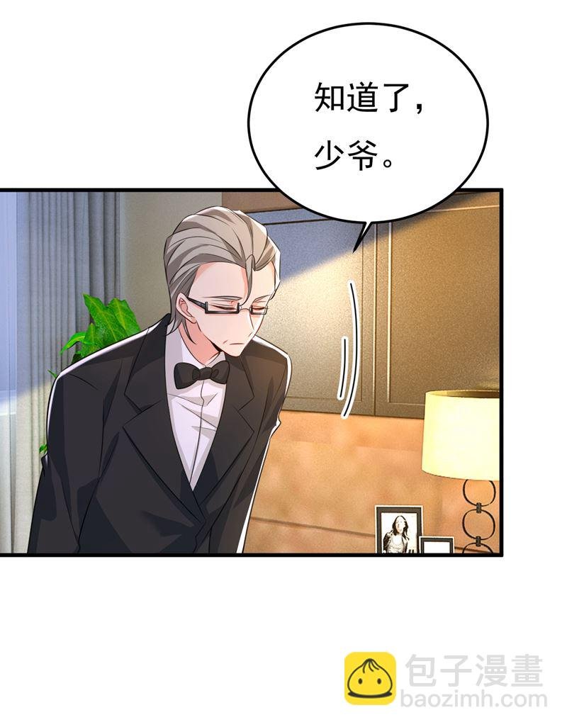 我不要喝水！