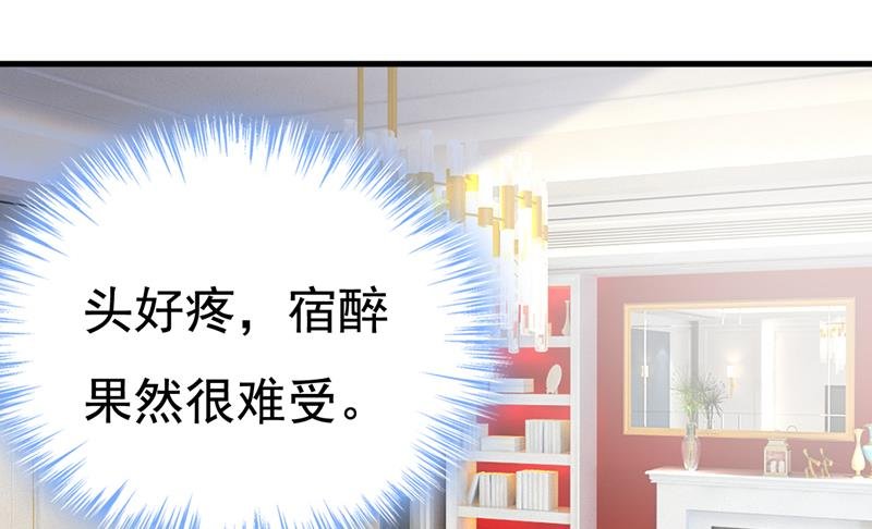 我不要喝水！