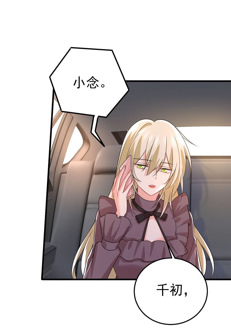 宫欧自残过？